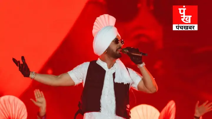 diljit dosanjh